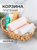 Корзинка плетеная 33х23х16 см с ручками El Casa