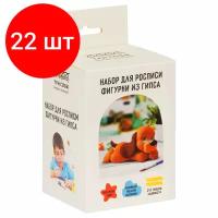 Комплект 22 шт, Набор для росписи фигурки из гипса ТРИ совы "Пёсик мечтатель", с красками и кистью