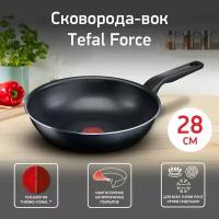 Сковорода-вок 28 см Tefal Force 04218628, антипригарное покрытие