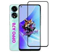 Защитное стекло для OPPO A78 ( оппо А78 ) Полноэкранное стекло с рамкой Base Glass