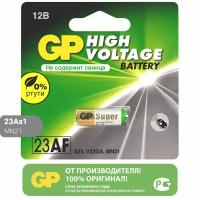 Батарейка GP High Voltage MN21/AE23/A23/3LR50/23AF 12V BL1, 1 шт