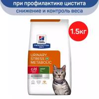 Сухой корм для кошек Hill's PD c/d Multicare Stress+Metabolic при профилактике цистита, вызванного стрессом, способствует контролю веса, курица, 1,5кг