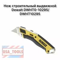 Нож строительный выдвижной Dewalt DWHT0-10295/DWHT10295