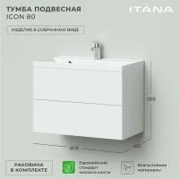 Тумба с раковиной подвесная Итана Icon 80 800х451х588 Белый глянец