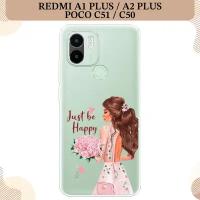 Силиконовый чехол "Just be Happy" на Xiaomi Redmi A1+/Redmi A2+/Poco C51/C50 / Редми A1+, прозрачный