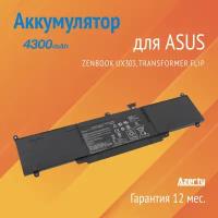 Аккумулятор C31N133 для Asus Zenbook UX303 / Transformer Flip TP300LA