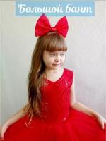 Бант красный для костюма Куклы, 22 см