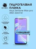 Гидрогелевая защитная пленка Asus Max Pro(M1) (ZB602KL)