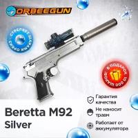 Детский орбиз пистолет Beretta M92 silver