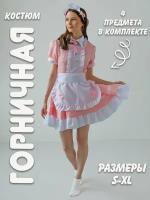 Карнавальный костюм женский Лолита Горничная косплей розовый XL