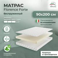 Матрас All'Perrino Florence Forte беспружиный 90х200