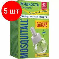 Комплект 8 штук, Средство от насекомых MOSQUITALL жидкость д/фумигат Универс защита 45 ночей