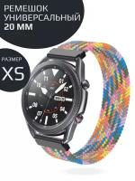 Нейлоновый ремешок для смарт часов 20 mm Универсальный тканевый моно-браслет для умных часов Amazfit, Garmin, Samsung, Xiaomi, Huawei; размер XS (125 mm)