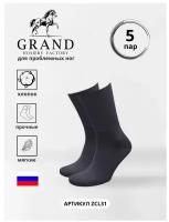 Носки GRAND, 5 пар, размер 27-29, серый