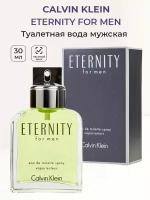 Туалетная вода мужская Calvin Klein Eternity for men 30мл Кельвин Кляйн мужские духи