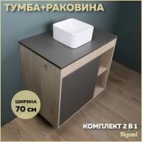 Комплект Teymi: Тумба Nura 70 дуб эврика/графит матовый + раковина Helmi Mini 24 F03503