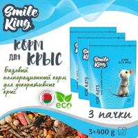 Корм для крыс Smile King (Беларусь), 3 упак по 400г