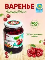 Варенье из вишни вишневое Slada 900 гр