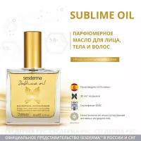 Sesderma Sublime Oil Multi-Purpose Oil / Масло для лица, тела и волос питательное и восстанавливающее, 50 мл