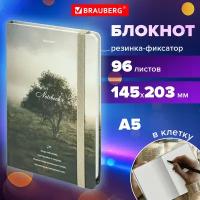 Блокнот для записей А5, тетрадь в клетку 96л, записная книжка с резинкой 145х203 мм, твердая обложка, Brauberg Nature, 115534