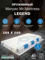 Матрас Mr.Mattress LEGEND (160x200)