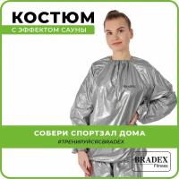 Фитнес инвентарь Костюм с эффектом сауны SF 0374