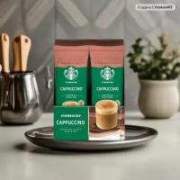 Растворимый кофе "Starbucks Cappuccino" в пакетиках, 10 штук