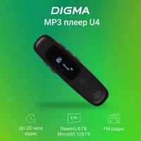 Портативный медиаплеер Digma U4 8GB Black