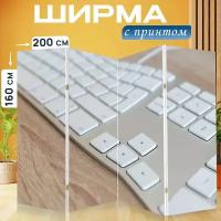 Ширма перегородка с принтом "Компьютер, офис, стол" на холсте - 200x160 см. для зонирования, раскладная