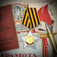 Орден Славы 2 степени СССР Точная копия Сувенир