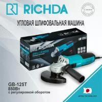 Угловая шлифовальная машина (УШМ)/ болгарка RICHDA RHDZ12503 T 125 мм 900Вт