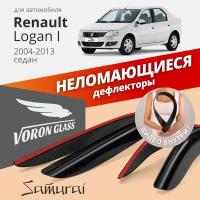 Дефлекторы окон (ветровики) Renault Logan "VORON GLASS" Samurai (4 шт.)