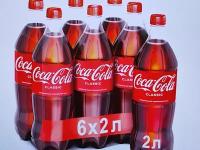 Coca Cola Classic, 6 шт, бутылка, Кока Кола, Классик, 2 л, газированный напиток, упаковка