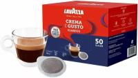 Кофе молотый в чалдах Lavazza Crema e Gusto Classico, 50 шт