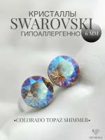 Серьги бижутерия,пусеты, гвоздики сваровски swarovski SWAROKA