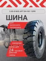 Шина на вилочный погрузчик 5.00-8NHS АРТ DH-901 10PR ш/к