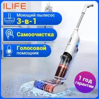 Вертикальный моющий беспроводной пылесос для дома ILIFE для влажной и сухой уборки с системой самоочистки