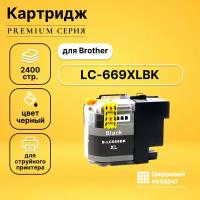 Картридж DS LC-669XL BK