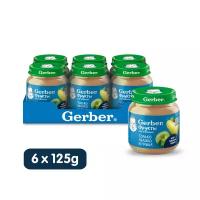 спайкаПюре Gerber Яблоко Груша для первого прикорма с 5 мес 125г 6шт