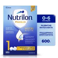 NUTRILON Premium 1 (600г) Молочная Смесь с Комплексом PronutriPlus для Иммунитета {с рождения} 600г