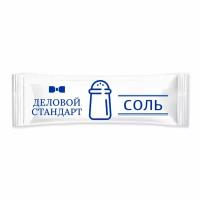 Соль порционная Деловой стандар в стиках по 1 г (800шт/уп)(уп с печатью)