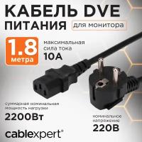 Кабель питания Gembird/Cablexpert PC-186-VDE black (1.8м, Schuko- C13, VDE, 10А, с зазем., пакет) (PC-186-VDE)