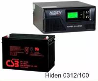 ИБП Hiden Control HPS20-0312 + CSB GP121000