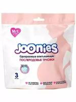 JOONIES Одноразовые послеродовые трусики M/L 60-105см 3шт