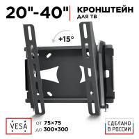 Кронштейн для телевизора Holder LCDS-5010М, Black