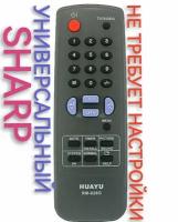 Универсальный для SHARP/шарп телевизора RM-026G