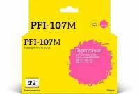 T2 PFI-107M Картридж струйный для Canon imagePROGRAF iPF-670/680/685/770/780/785, пурпурный