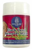 Coco Blues Black Head Remover Mask Маска для удаления черных точек 22 гр