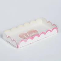 Коробка для кондитерских изделий с PVC-крышкой I love you, 21 x 105 x 3 см 5 шт