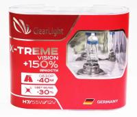 Лампа H7 12V 55W PX26d (ClearLight) X-treme Vision +150% Light (комплект 2 шт.)
